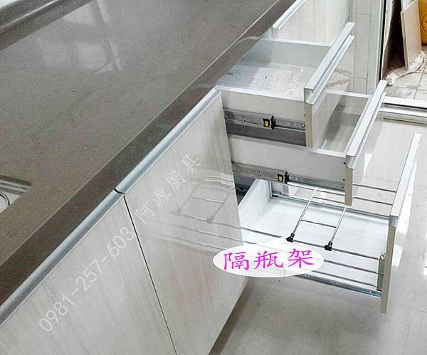 抽屜 隔瓶架