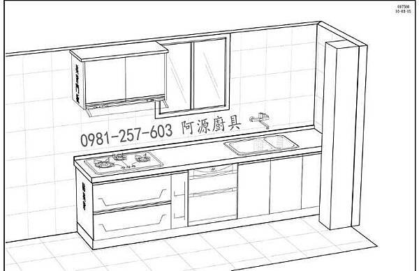 廚具