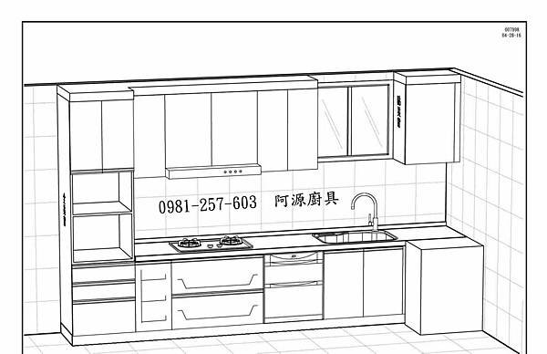阿源廚具3d圖.jpg