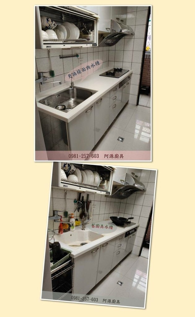 更換人造石檯面 更換水槽 廚具維修 阿原廚具