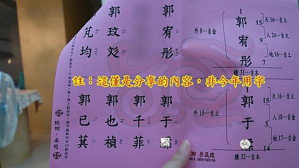 李孟達 老師1.jpg