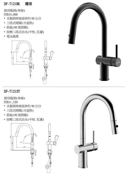 LINE_ALBUM_居首目錄_211124_28.jpg