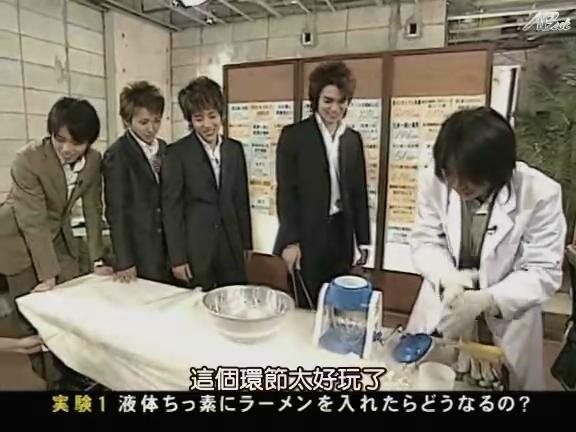 CxDxG_no_ARASHI!vol.1-1[AB]_2013316234523