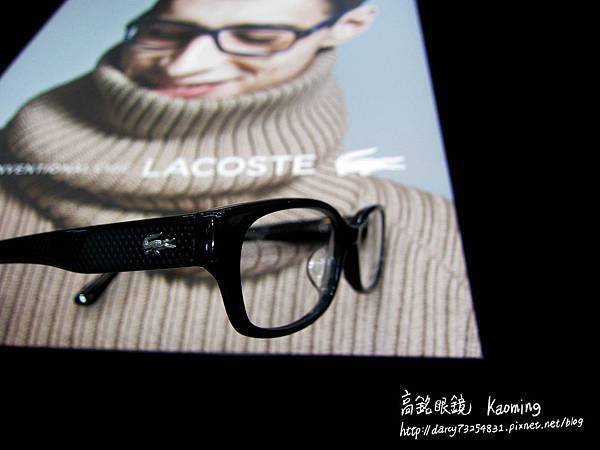 LACOSTE  004.JPG