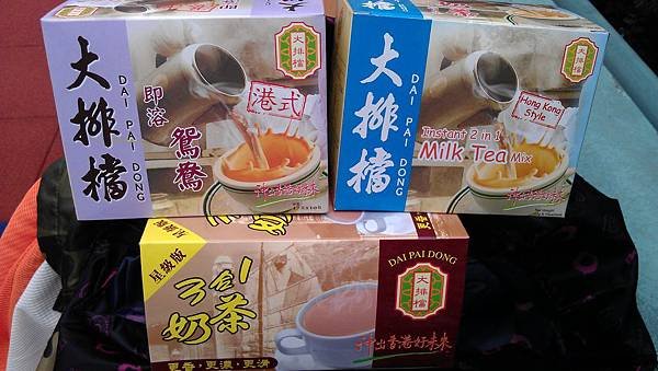 大排檔奶茶