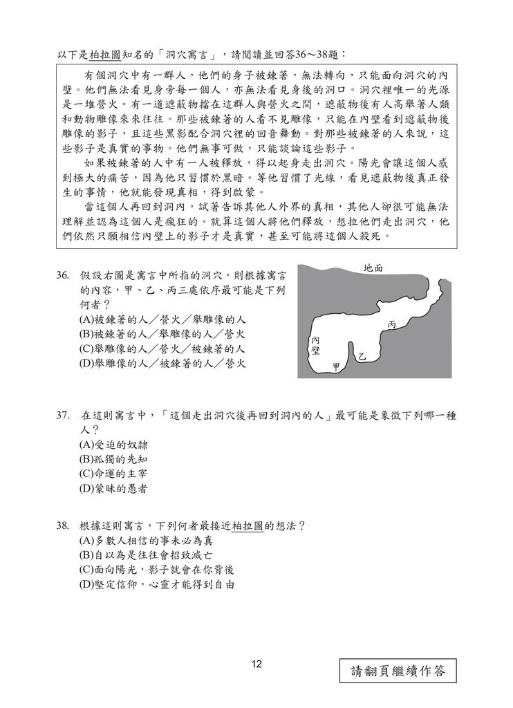 111P_Chinese_page-0013.jpg