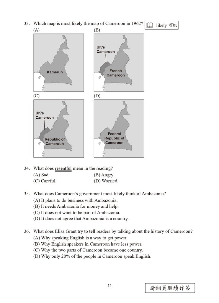 111P_English_page-0012.jpg