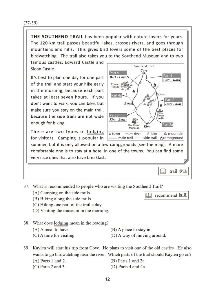 111P_English_page-0013.jpg