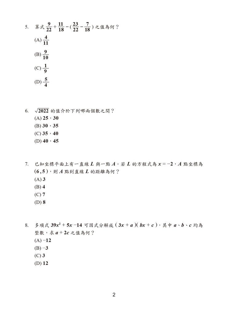 111P_Math_page-0003.jpg