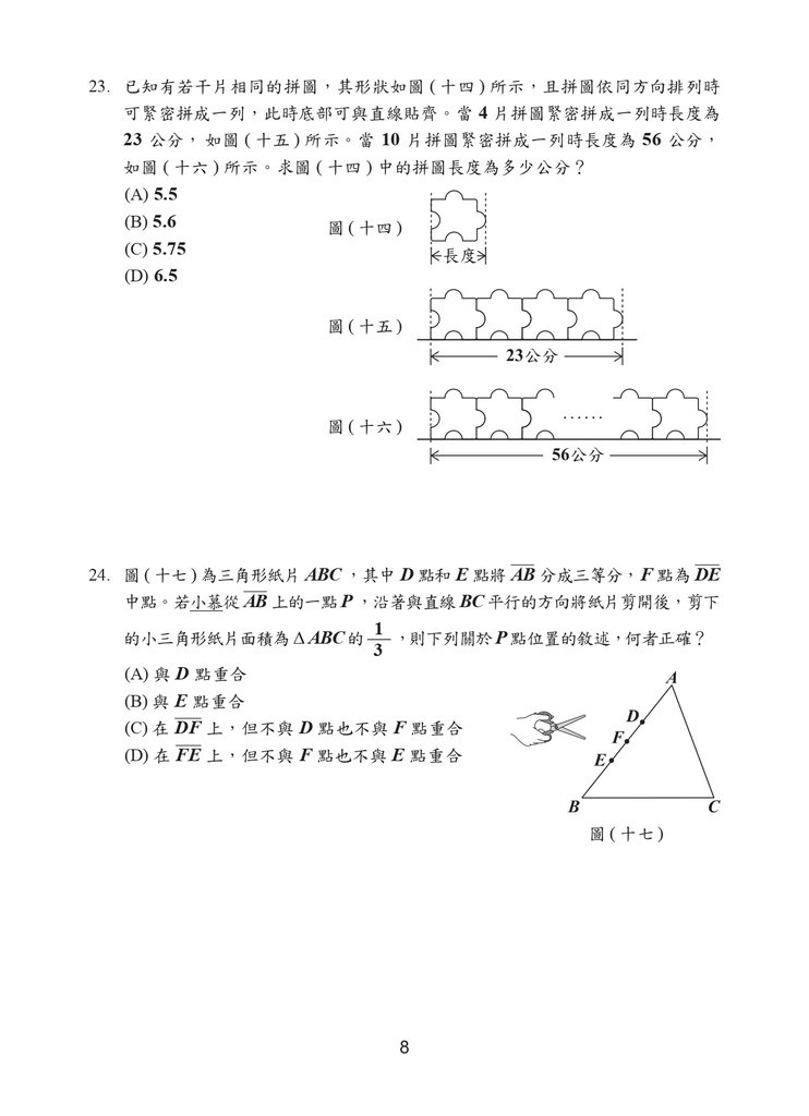 109P_Math150DPI_page-0009.jpg