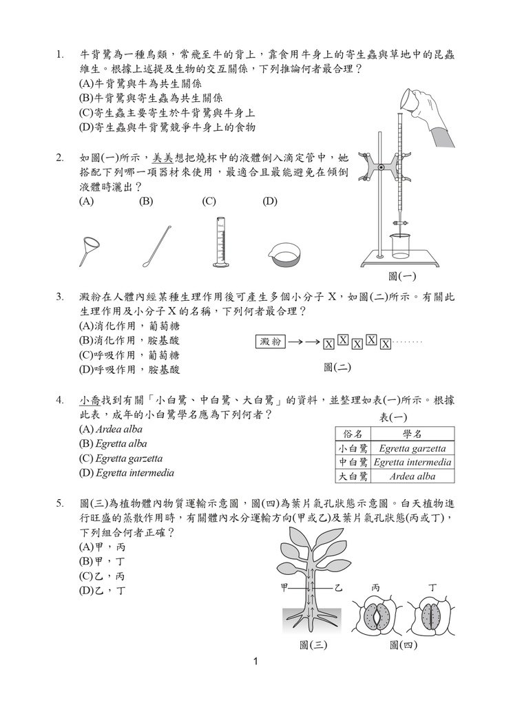 109P_Nature150DPI_page-0002.jpg