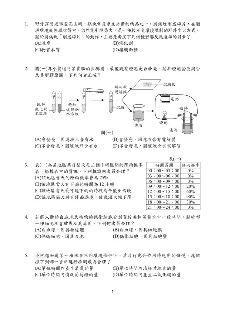 108P_Nature150DPI_page-0002.jpg