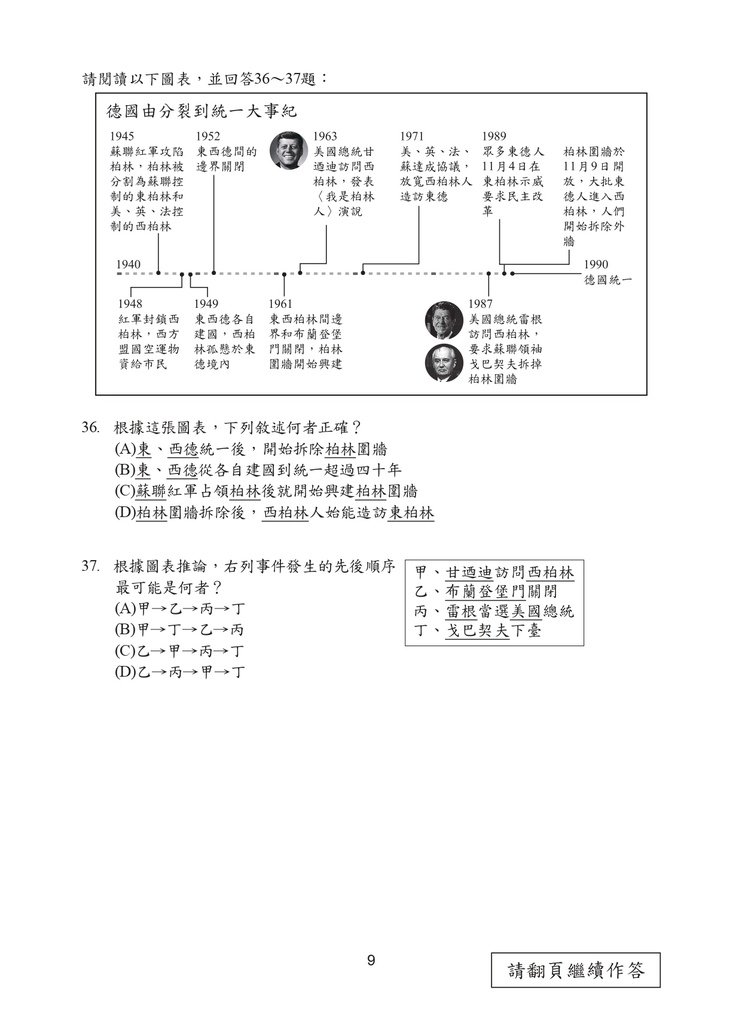 107P_Chinese_page-0010.jpg