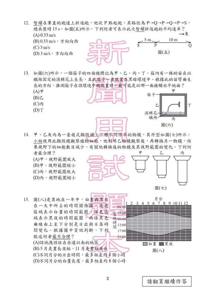 105P_Nature150DPI_page-0004.jpg