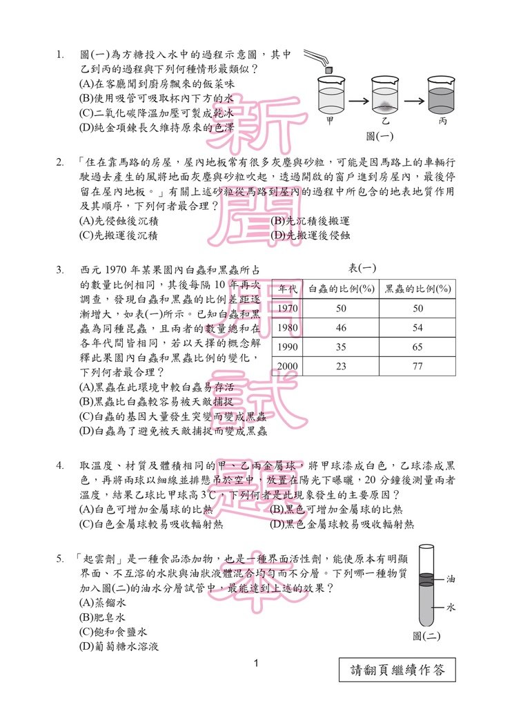 105P_Nature150DPI_page-0002.jpg