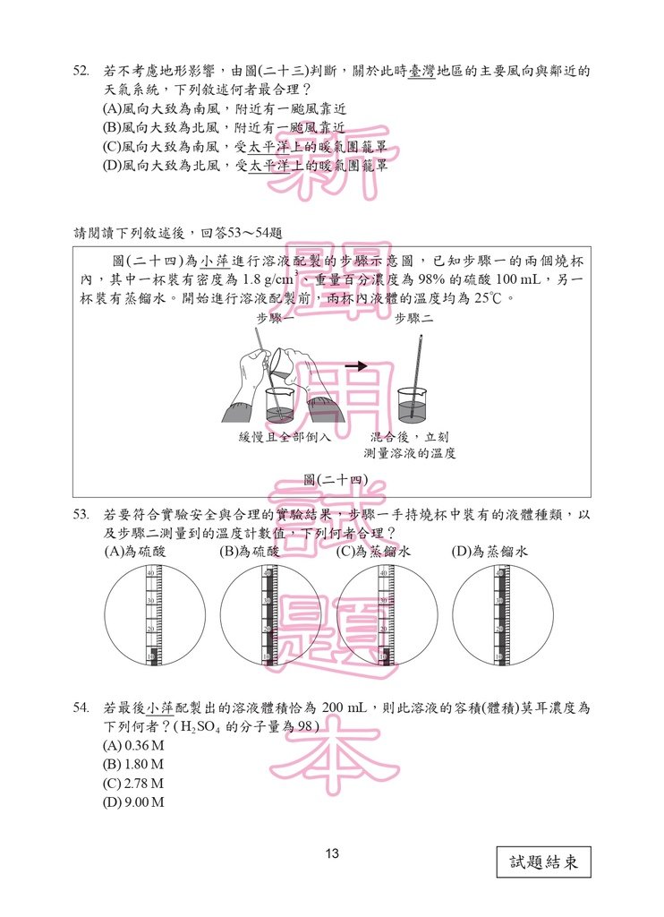 105P_Nature150DPI_page-0014.jpg