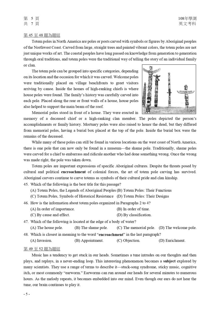 01-108學測英文試卷定稿_page-0006.jpg