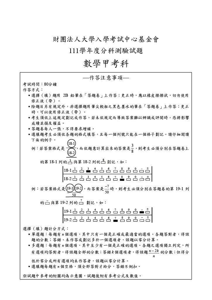 01-111__皜祇__詨飛_脰岫_瑕_蝔_024_1.jpg