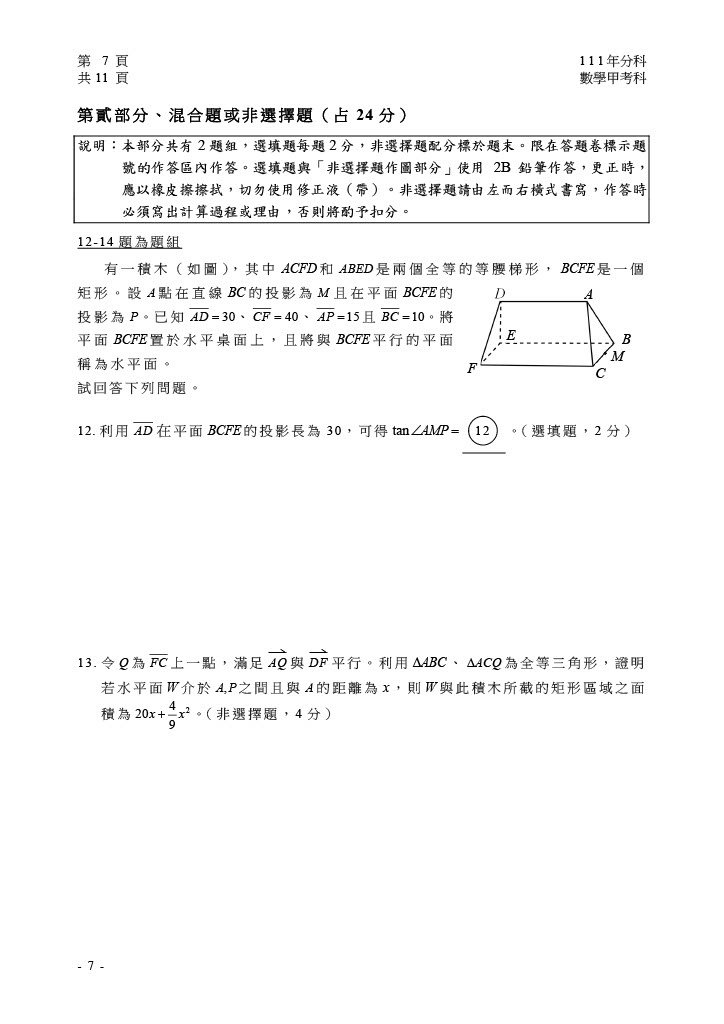 01-111__皜祇__詨飛_脰岫_瑕_蝔_024_8.jpg