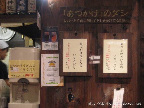 湯汁
