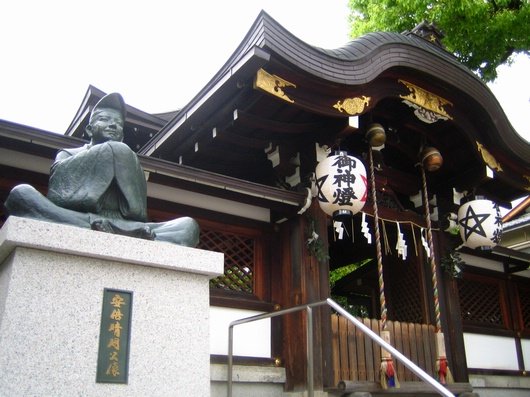 晴明神社