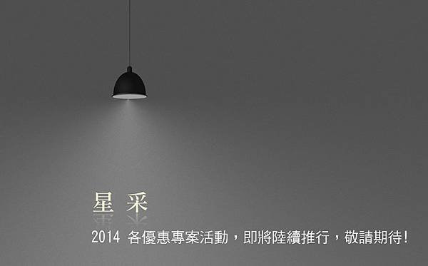 婚禮紀錄∣室內空間攝影∣商業攝影∣兒童寫真