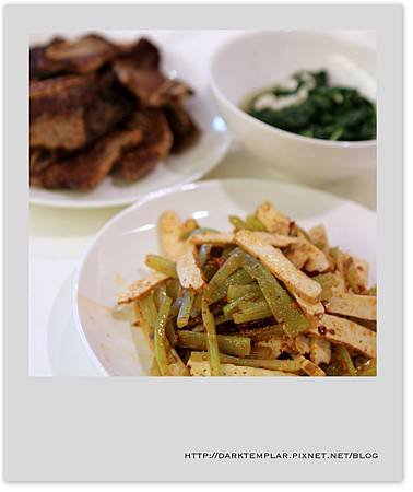 2015 Spicy Celery &amp; Tofu 03