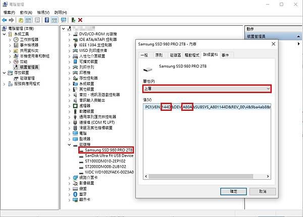 在傳統BIOS進行修改以支援NVME SSD進行開機