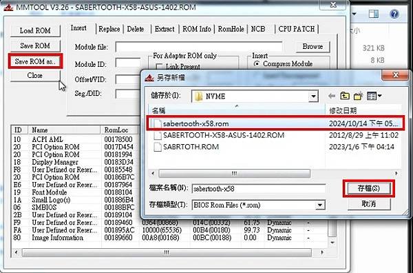 在傳統BIOS進行修改以支援NVME SSD進行開機