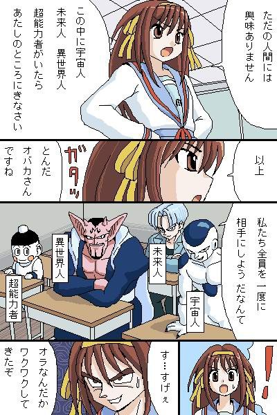 涼宮春日.jpg
