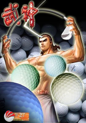 武神Golf.jpg