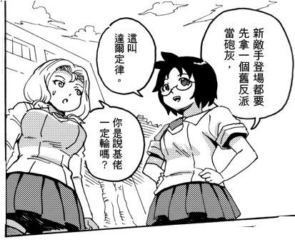 達爾定律.JPG
