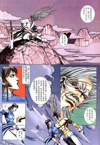 飛昇.jpg