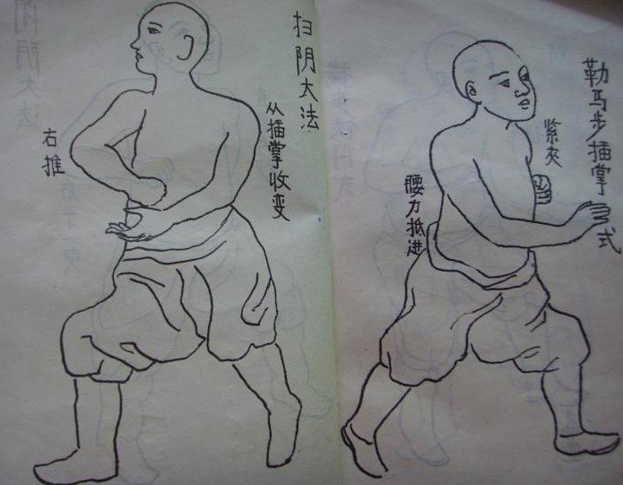 羅漢拳.jpg