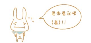 Darumaruko_Pixnet_event_1110309_02.jpg