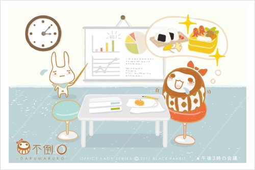 Darumaruko_20_Postcard_06.jpg