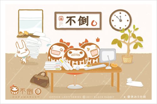 Darumaruko_20_Postcard_05.jpg