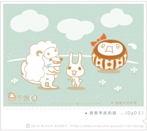 Darumaruko_blog05.jpg