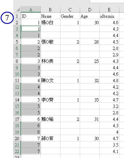 縱貫型資料用Excel填補空白欄位