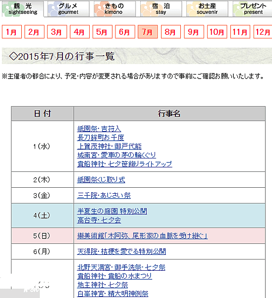 QQ图片20150718135501.png