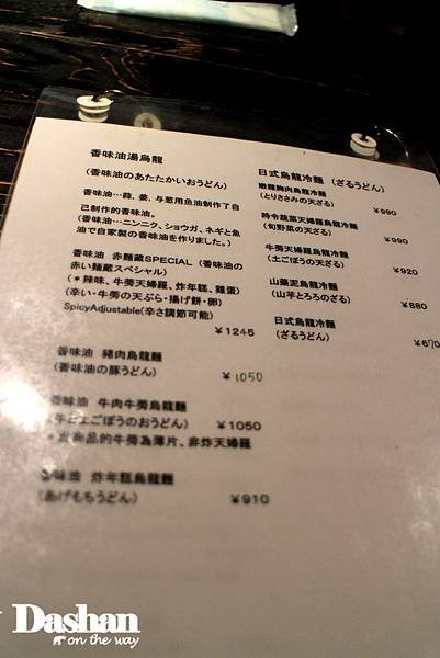 IMG_5200.JPG