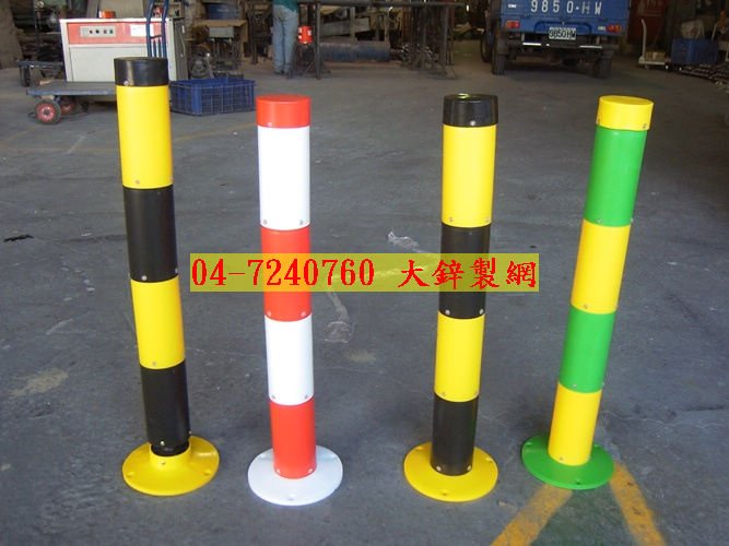 反射鏡、交通錐、三角錐、車位檔、車輪檔、防撞桿、刺刀蛇籠網、刺鐵絲 (14).jpg
