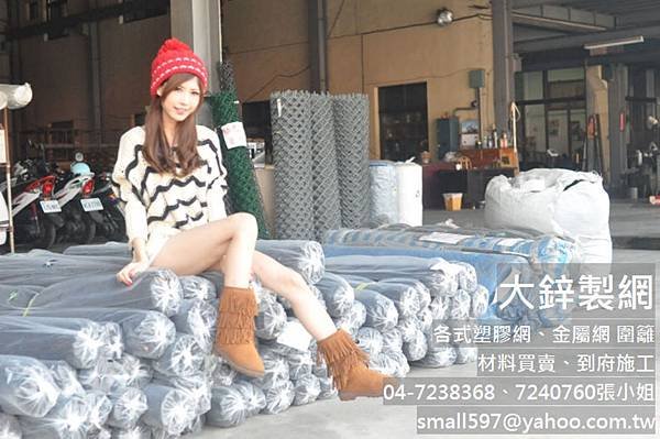 Shade net, black shade net price, color shade net Tainan, large zinc network
