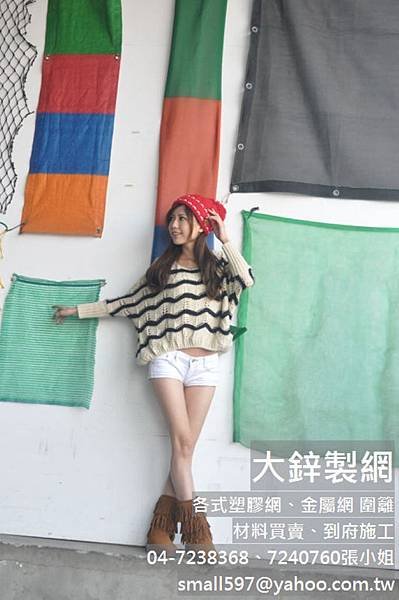 Shade net, black shade net price, color shade net Tainan, large zinc network