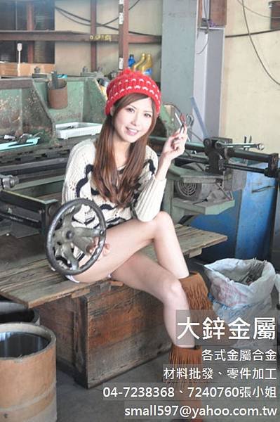 不鏽鋼條,不鏽鋼邊條,不鏽鋼圓鍬,大鋅金屬