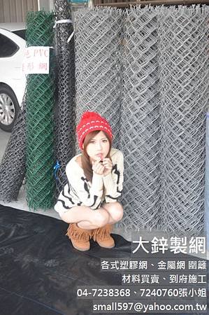 遮光網,遮陽網,遮光針織網百吉網,遮陽網價格,遮陽網價錢,大鋅製網