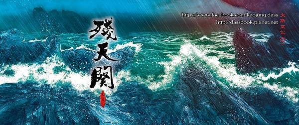卷5-書籤-0911