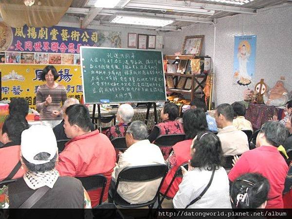 102/12/04大同世界慈善日