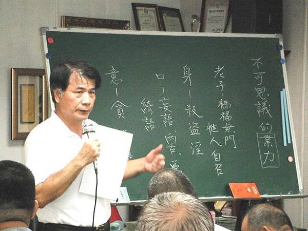 103年10月1日大同世界慈善日