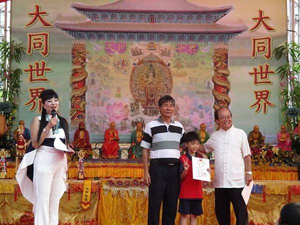 書法比賽優勝組